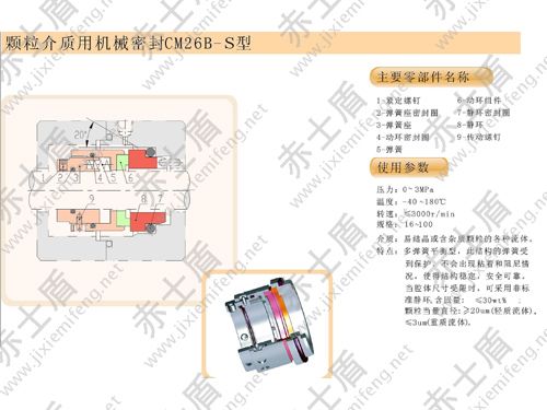 CM26B-EC(j)еܷ